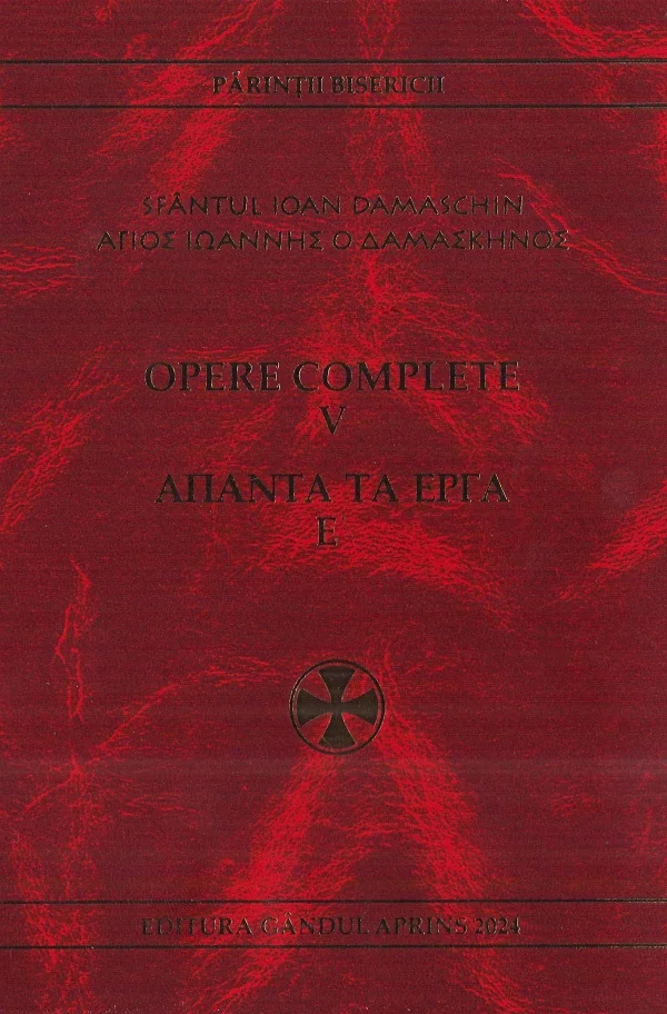 Opere complete Vol.5: Omilii I
