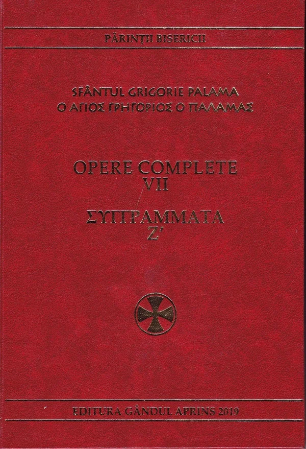 Opere complete Vol.7