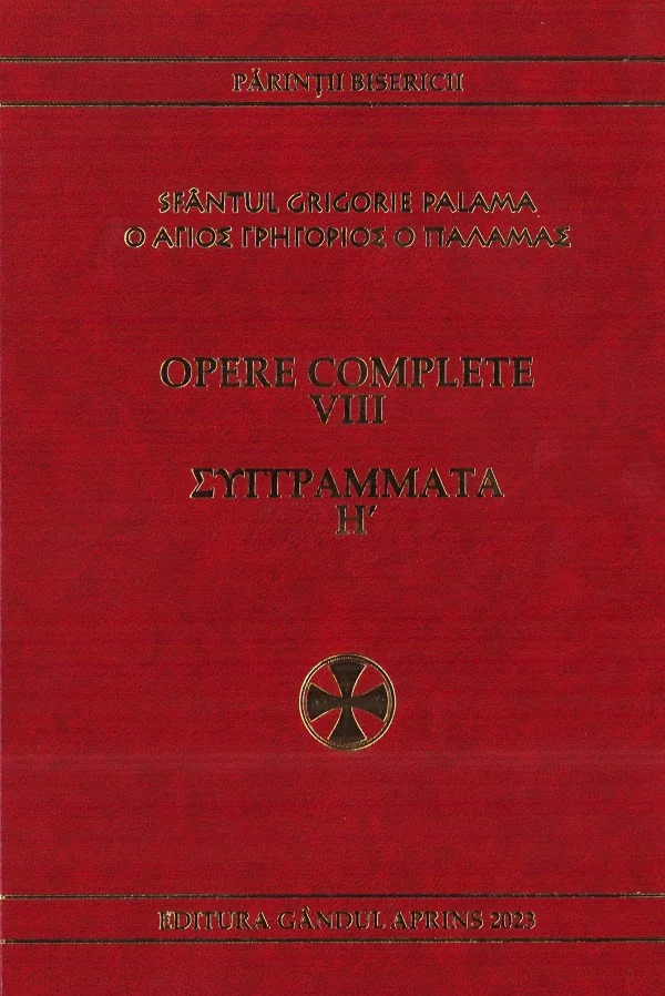 Opere complete Vol.8: Antireticele catre Achindin 1-3