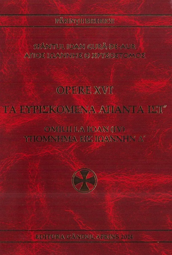 Opere Vol.16: Omilii la Sfantul Apostol si Evanghelist Ioan (IV)