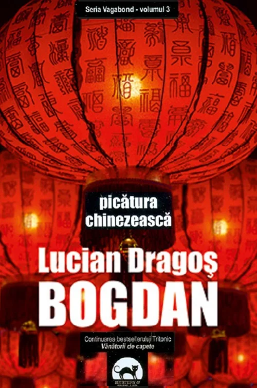 Picatura chinezeasca
