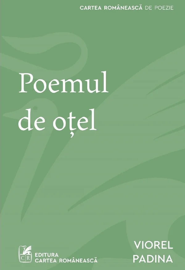 Poemul de otel