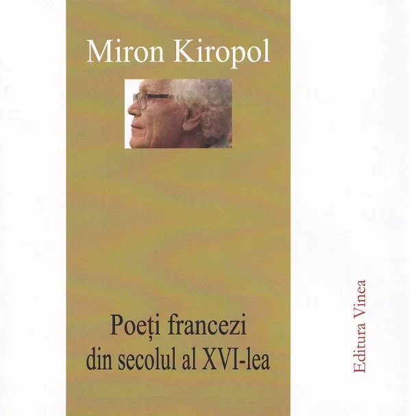 Poeti francezi din secolul al XVI-lea