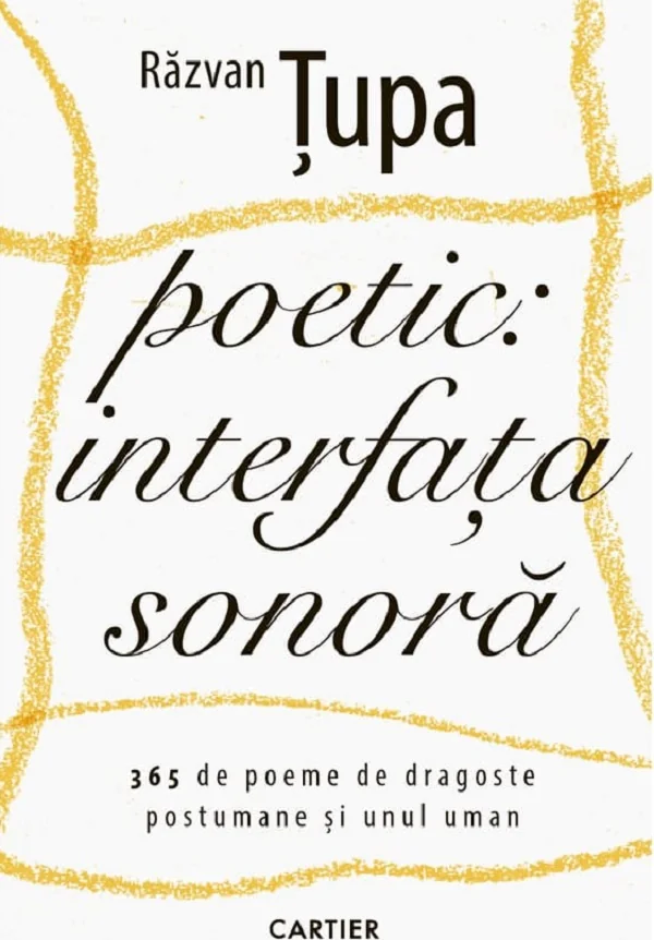 Poetic. Interfata sonora