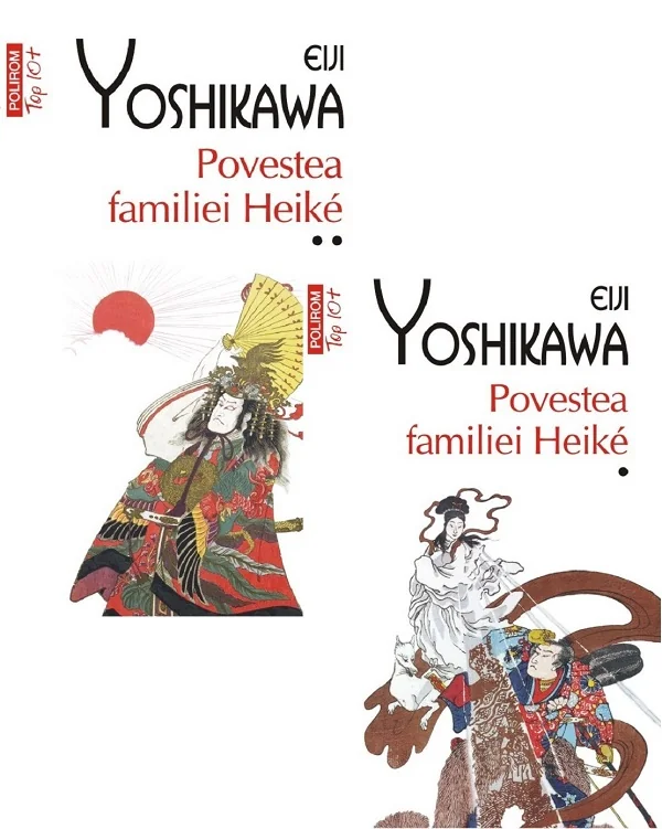Povestea familiei Heike Vol.1+2