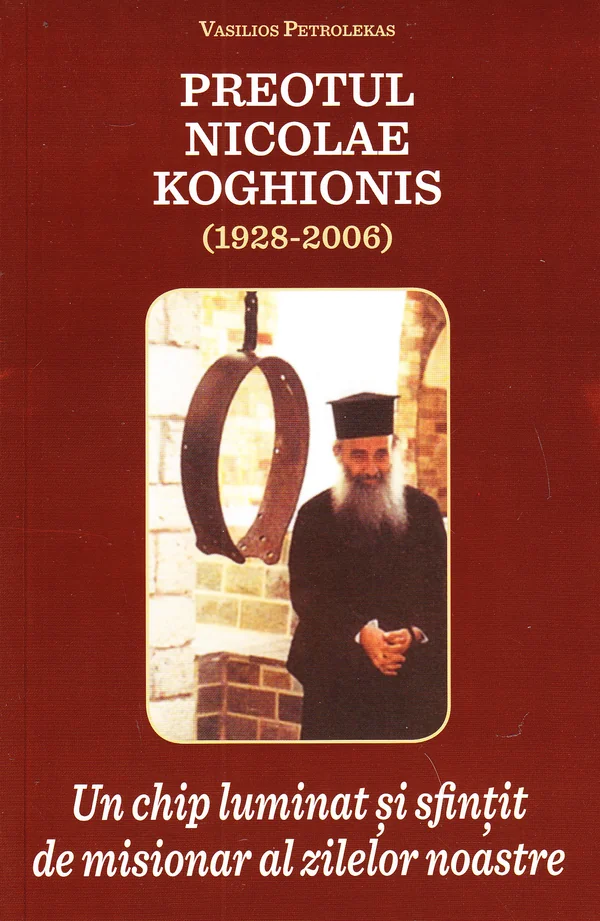 Preotul Nicolae Koghionis, un chip luminat si sfintit de misionar al zilelor noastre - Vasilios Petrolekas