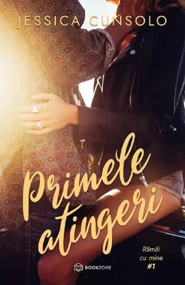Primele atingeri. Seria Ramai cu mine Vol.1