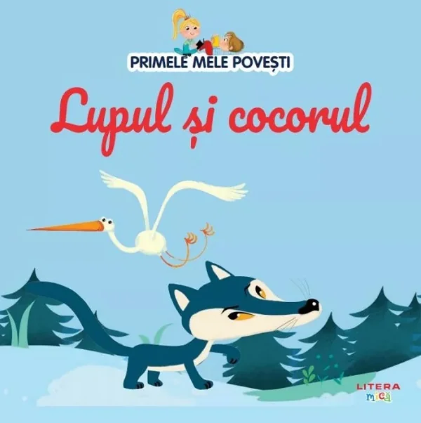 Primele mele povesti. Lupul si cocorul