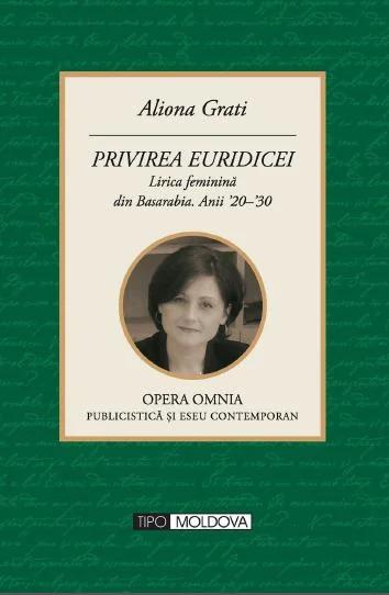 Privirea Euridicei