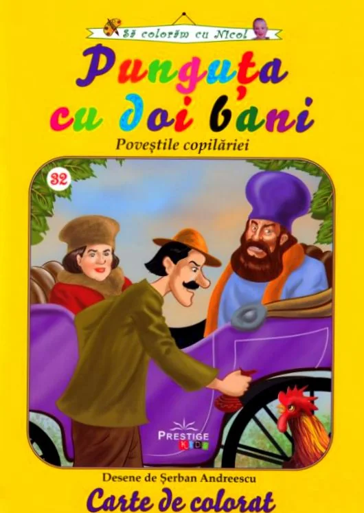 Punguta cu doi bani. Povestile copilariei - Carte de colorat