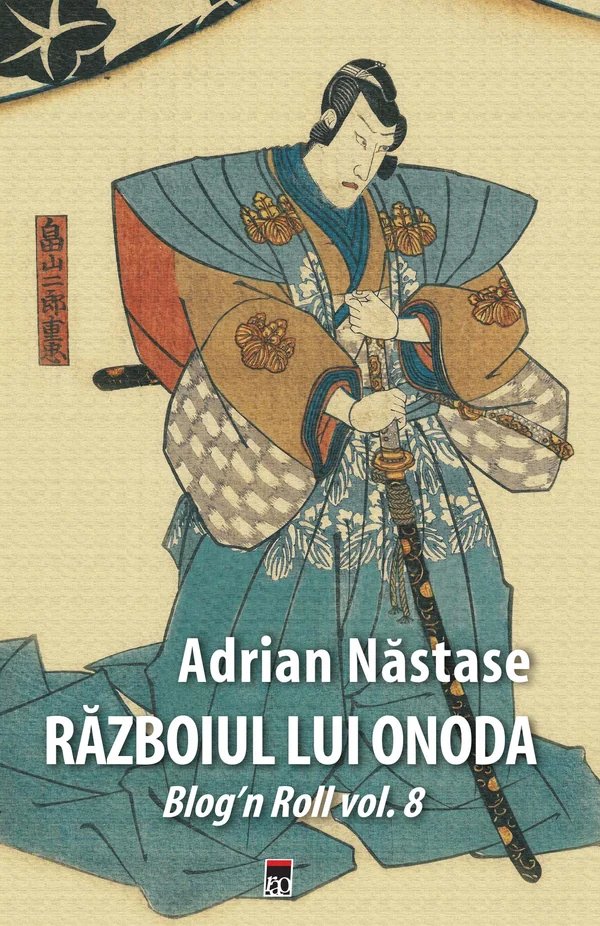 Razboiul lui Onoda