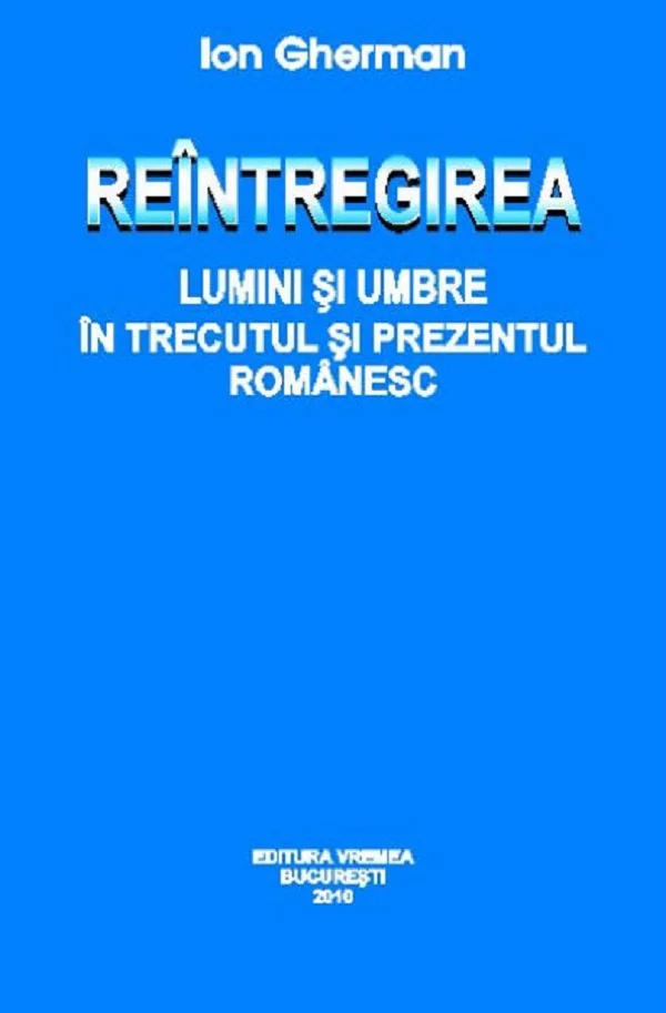 Reintregirea. Lumini si umbre in trecutul si prezentul romanesc