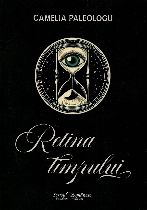 Retina timpului