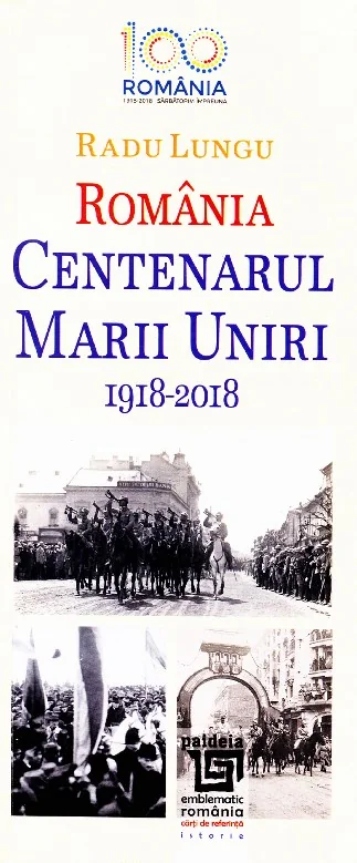 Romania - Centenarul Marii Uniri 1918-2018