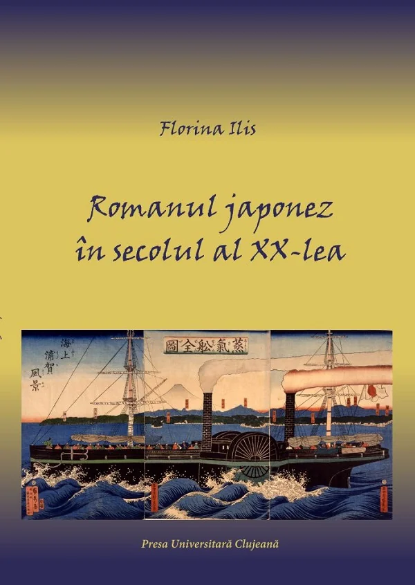 Romanul japonez in secolul al XX-lea