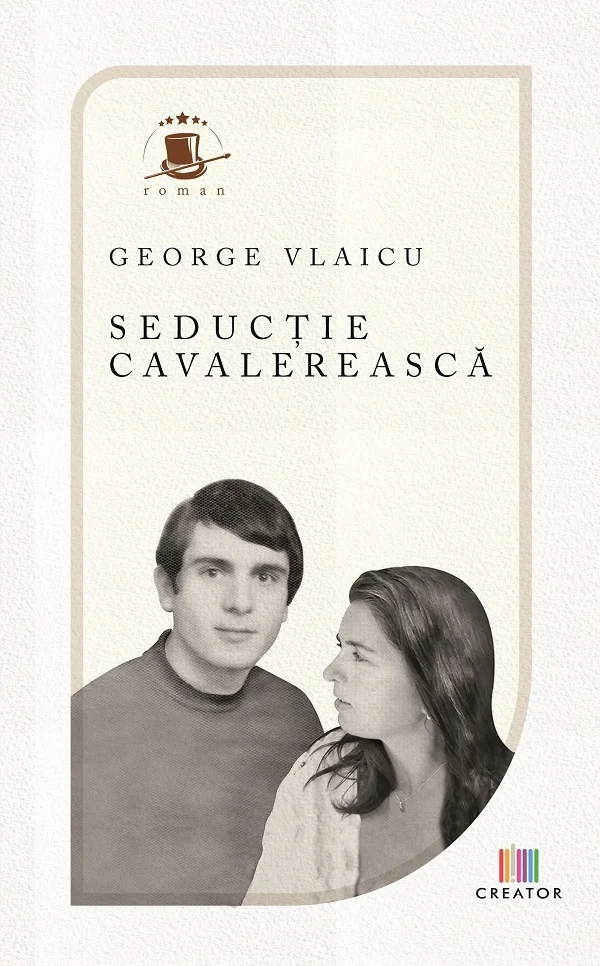 Seductie cavalereasca