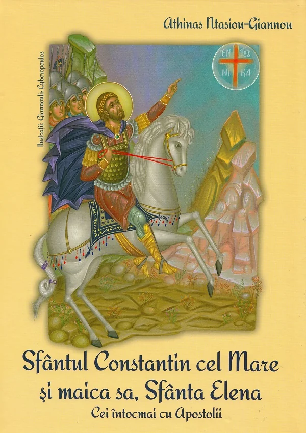 Sfantul Constantin cel Mare si Maica sa, Sfanta Elena. Cei intocmai cu Apostolii - Athinas Ntasiou-Giannou