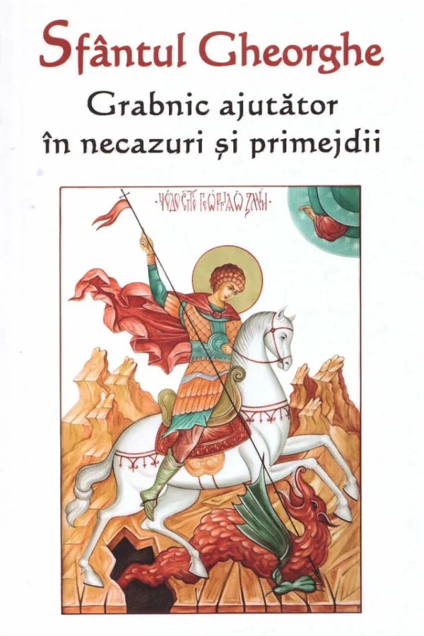 Sfantul Gheorghe. Grabnic ajutator in necazuri si primejdii