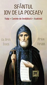 Sfantul Iov de la Poceaev - Viata, cuvinte de invatatura, acatistul