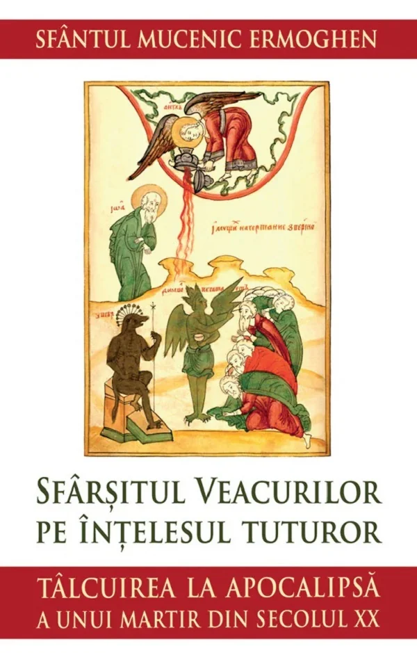 Sfarsitul veacurilor pe intelesul tuturor