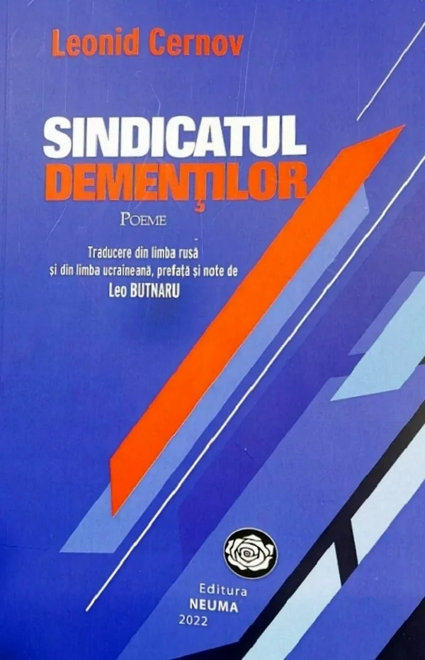 Sindicatul dementilor. Poeme