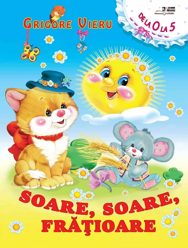 Soare, soare, fratioare