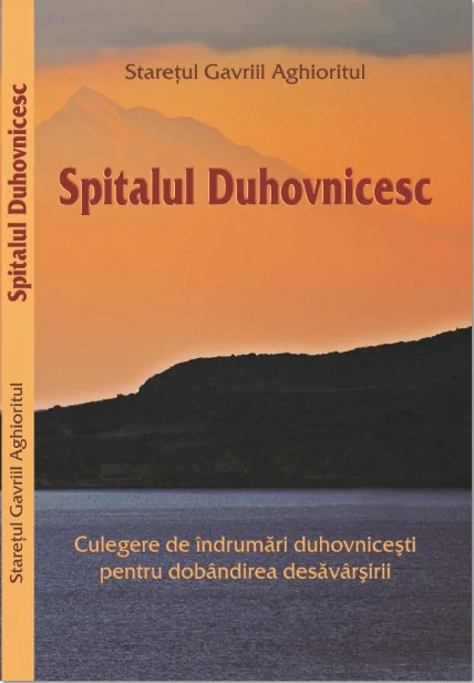 Spitalul duhovnicesc