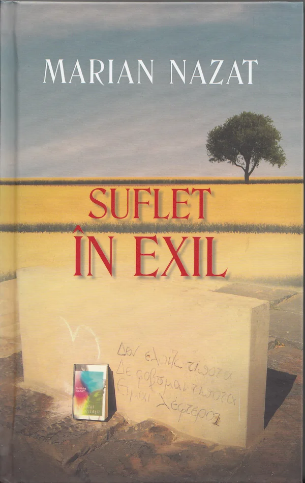 Suflet in exil