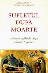 Sufletul dupa moarte