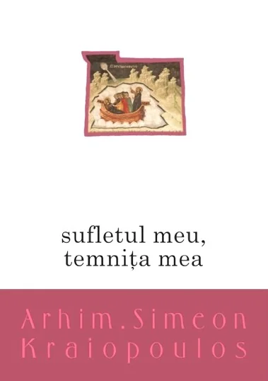 Sufletul meu, temnita mea