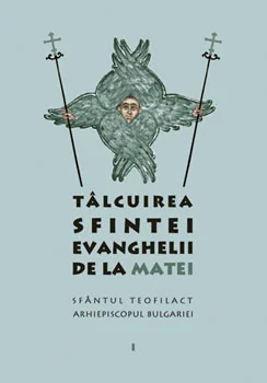 Talcuirea Sfintei evanghelii de la Matei - Sfantul Teofilact Arhiepiscopul Bulgariei
