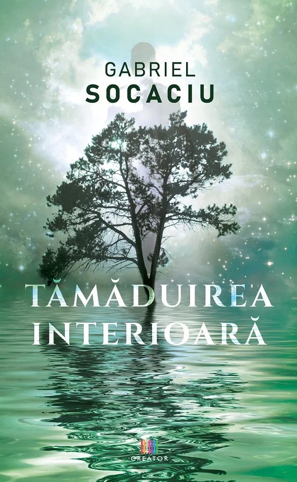 Tamaduirea interioara