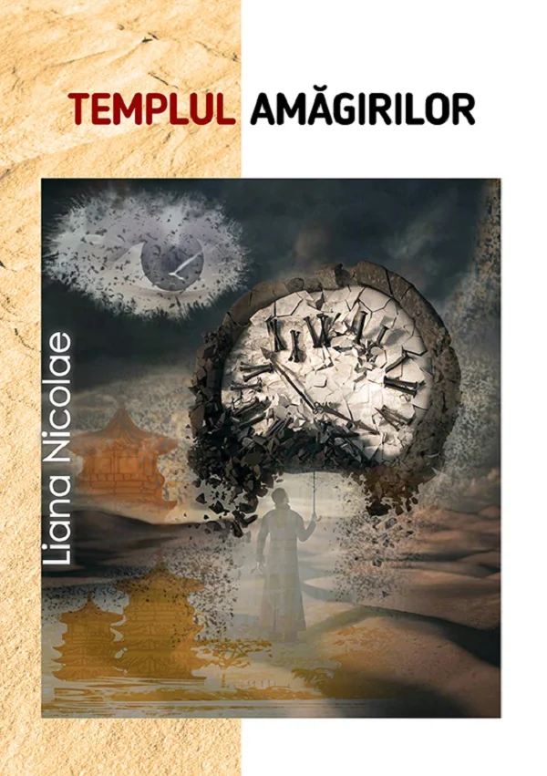 Templul amagirilor