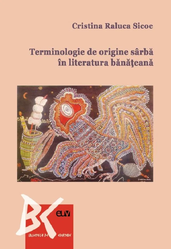 Terminologie de origine sarba in literatura banateana