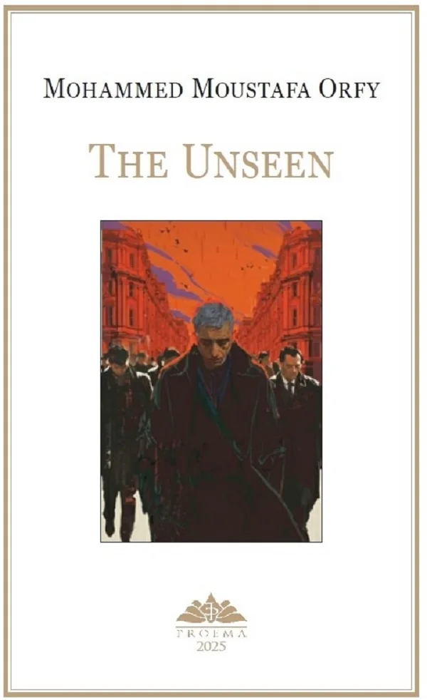 The Unseen
