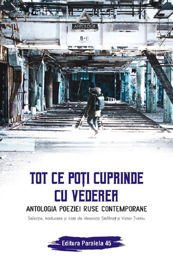 Tot ce poti cuprinde cu vederea