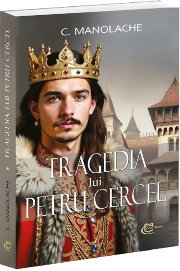 Tragedia lui Petru Cercel