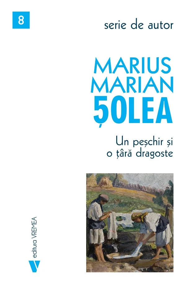Un peschir si o tara de dragoste
