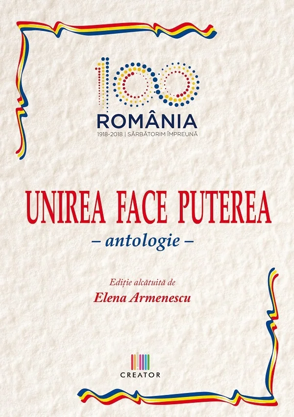 Unirea face puterea. Antologie