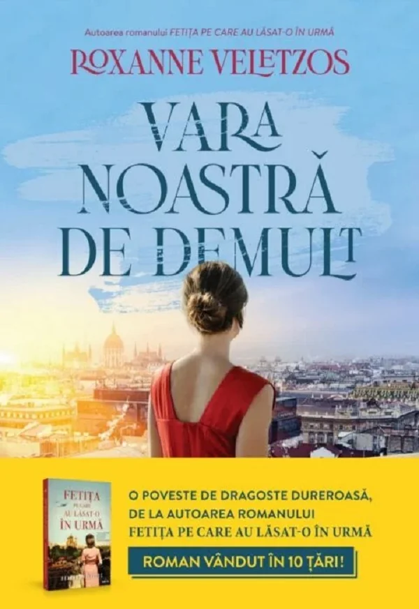 Vara noastra de demult