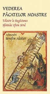 Vederea pacatelor noastre - Serafim Alexiev
