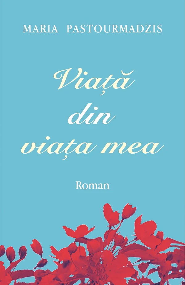 Viata din viata mea