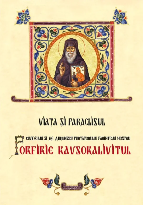 Viata si Paraclisul Cuviosului si de Dumnezeu purtatorului Parintelui nostru, Porfirie Kavsokalivitul