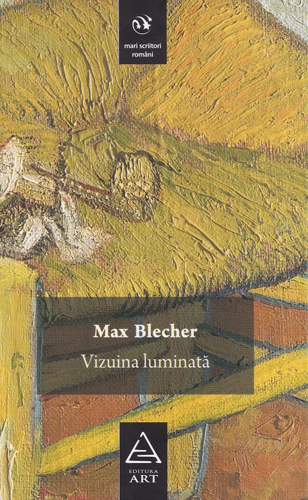 Vizuina luminata
