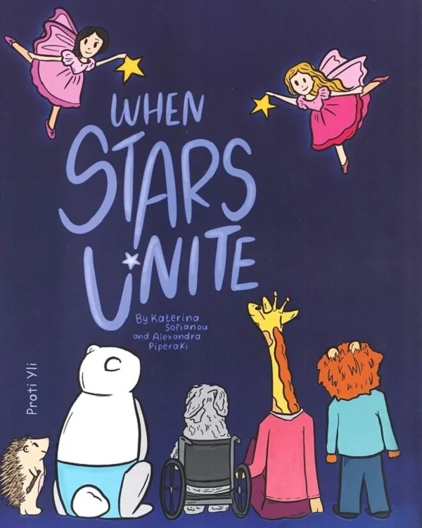 When Stars Unite